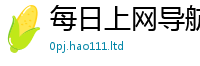 77777788888王中王正版向...